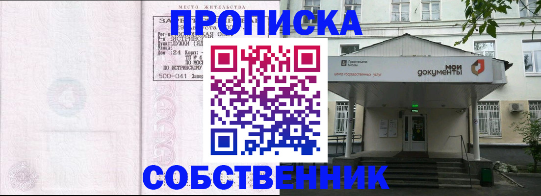 миграционный учет в Ханты-Мансийске