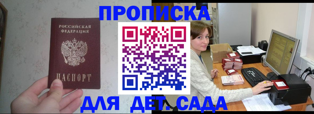 прописка иностранных граждан в Ханты-Мансийске