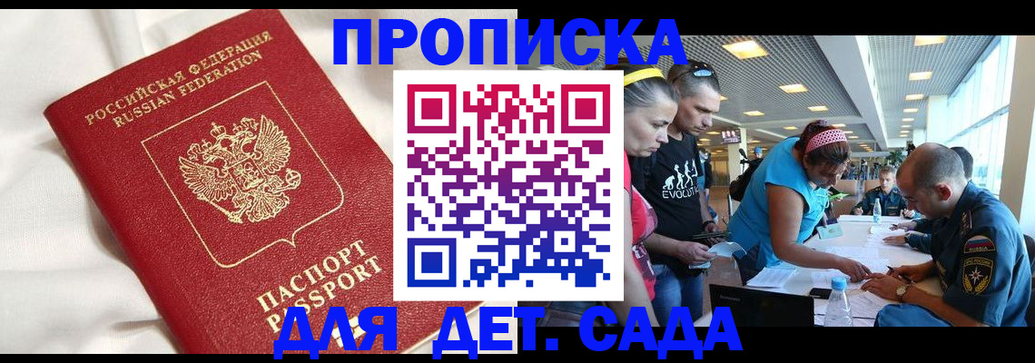 временная регистрация адрес в Ханты-Мансийске