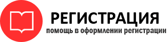 прописка в Ханты-Мансийске img675350